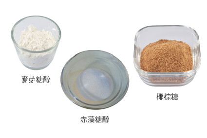 ▲《減糖烘焙》書摘圖。(圖/橙實文化提供)