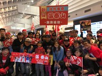 （圖／記者王真魚攝）