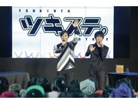 （圖／台灣東販提供）