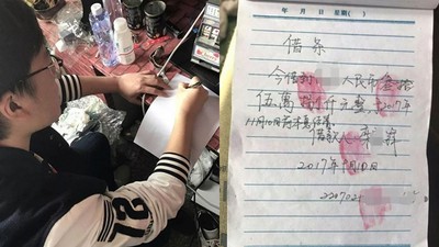 22歲爛賭鬼「借據當便條寫」欠同學700萬　窮母：寵他像殺了他！