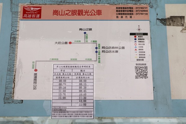 ▲高雄崗山之眼。（圖／快樂的過每一天提供）