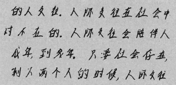 人口变动打一字_...住证改居住证 一字之差涉及流动人口利益变迁-暂改居一字