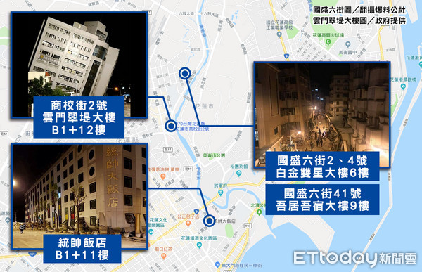 ▲▼206花蓮強震，4處建物倒塌位置圖。（圖／記者林宜潔製）