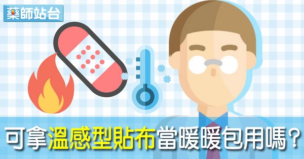 ▲直覺式顯圖。(圖/記者曹悅華攝)