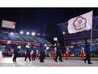 平昌冬季奧運中華隊進場 。