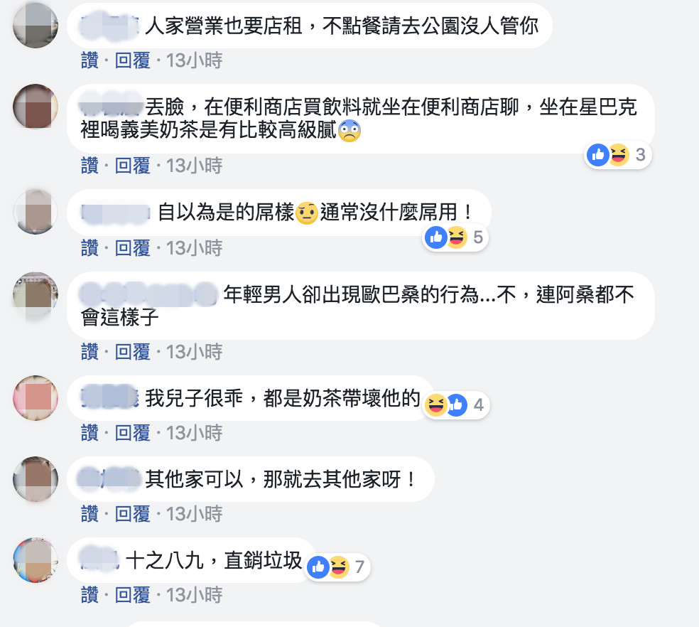 ▲▼新竹星巴克嗑外食！店員勸點餐　3西裝男冷回「我們在討論事情」。（圖／翻攝自臉書社團／新竹爆料公社）