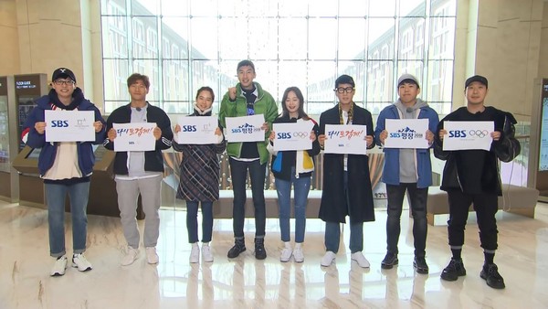 ▲running man。（圖／running man IG）