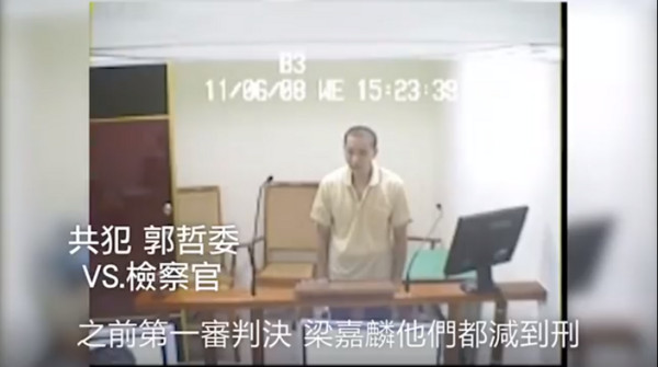 ▲▼ 畫面曝光！檢察官疑利誘問話害蕭明岳被判無期，遭批「製造冤獄」。（圖／翻攝自Facebook／爆料公社）