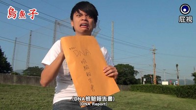 媳婦「八點檔式懷孕」遭疑偷吃　公公逼驗DNA...綠的竟是自己