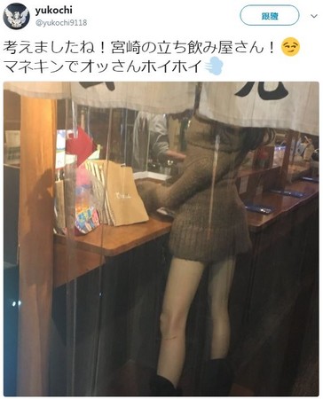 日本居酒屋的長腿妹，網友揪團朝聖。（圖／翻攝自yukochi9118推特）