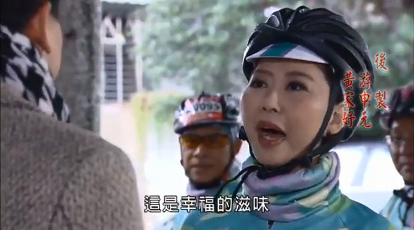 ▲▼陳亭妃客串演出民視本土劇。(圖/翻攝自Youtube)