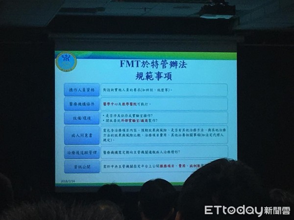 ▲腸道菌叢移植達共識 列入「新技術」管理。(圖/記者嚴云岑攝)