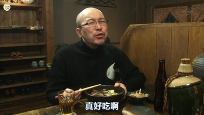 美食節目太假只讚好吃？其實「家鄉的味道」是狠批上不了檯面