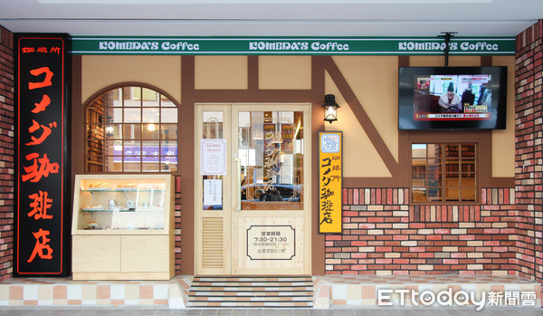 ▲點咖啡送烤吐司　名古屋人氣コメダ珈琲店台灣首店開幕了。（圖／記者黃士原攝）