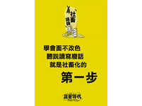 廢話連篇07