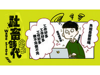 ▲▼APP圖集專用，其他新聞勿用。（圖／ETtoday製作）