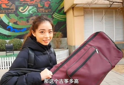 自扛170cm古箏！北京藝考捕獲「18歲小仙女」：我從台灣來！