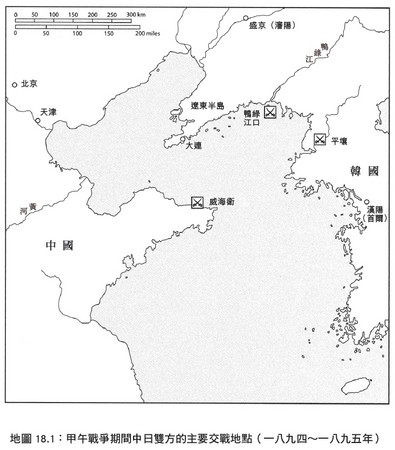 火藥時代,甲午戰爭清朝為何大輸日本。(圖/時報出版提供,僅限書摘刊登使用)