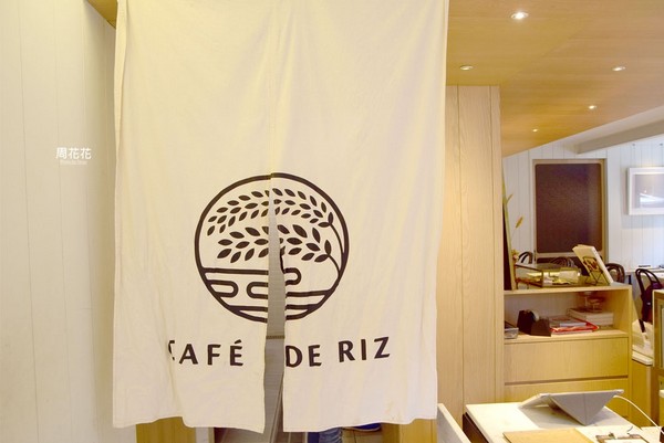 ▲台北市 Café de Riz 米販咖啡。（圖／周花花提供）