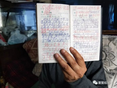 老友買藥被騙上萬元..76歲爺爺全年臥底　親寫5萬字「防騙日記」