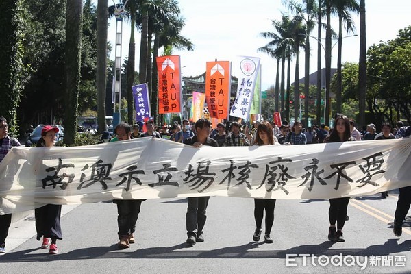 ▲▼311日本核災七週年，全國廢核行動平台今（11）日號召廢核大遊行，千人走上凱達格蘭大道。（圖／季相儒攝）