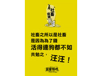 發薪日篇06