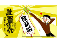 ▲▼APP圖集專用，其他新聞勿用。（圖／ETtoday製作）
