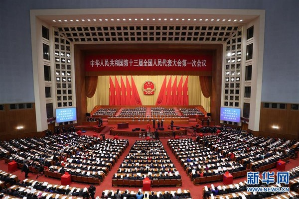 ▲▼中國第13屆全國人大第一次會議在北京人民大會堂舉行地3次全體會議。（圖／翻攝自新華網）