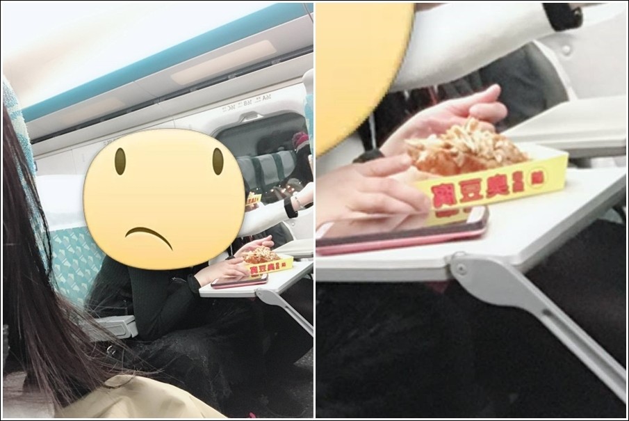 ▲在高鐵上吃臭豆腐真的很不道德嗎？網友PO網抱怨引起許多民眾討論。（圖／翻攝自爆廢公社）