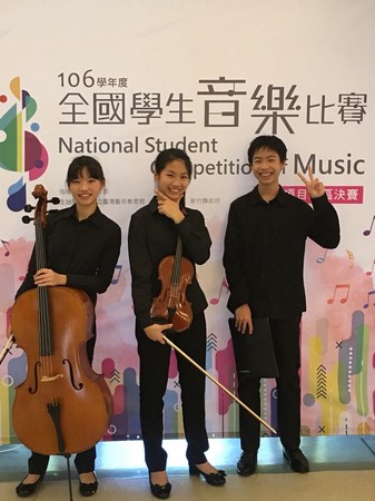 ▲左起大提琴陳柏安、小提琴劉柔彣、鋼琴范家齊。（圖／新竹市政府提供）