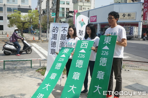 ▲基進黨議員參選人，將寫著「德章大道」的路牌覆蓋於中正路的路牌上。（圖／基進黨提供）