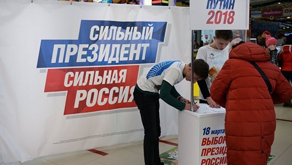 ▲俄羅斯大選。（圖／翻攝自Риа Новости）