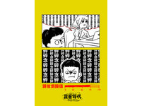 辦公室噪音篇04