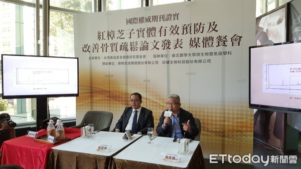 ▲紅樟芝子實體,骨鬆患者新救星。(圖/公關提供)