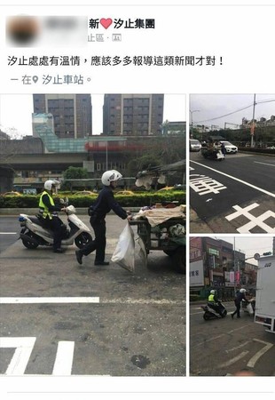 民眾po網分享警察熱心推三輪車之舉，事後卻遭警方澄清只是酒駕扣車。（翻攝自新❤汐止集團）