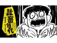 ▲▼APP圖集專用，其他新聞勿用。（圖／ETtoday製作）