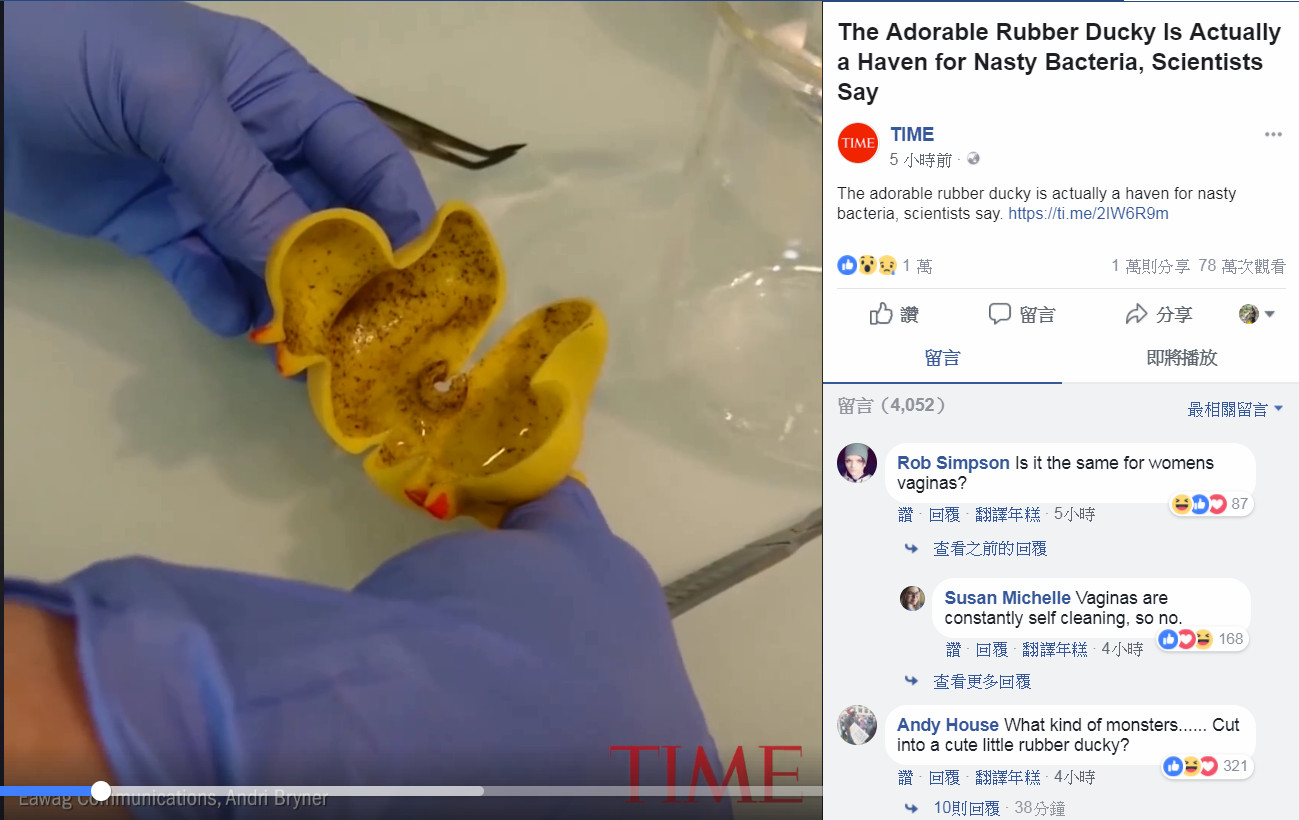 ▲黃色小鴨,洗澡,親子,沐浴。(圖/翻攝自pixabay,Time)