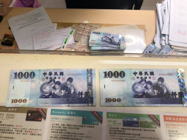 ▲李先生到郵局領錢，再轉存銀行時經發現1張千元假鈔。（圖／翻攝臉書爆料公社）