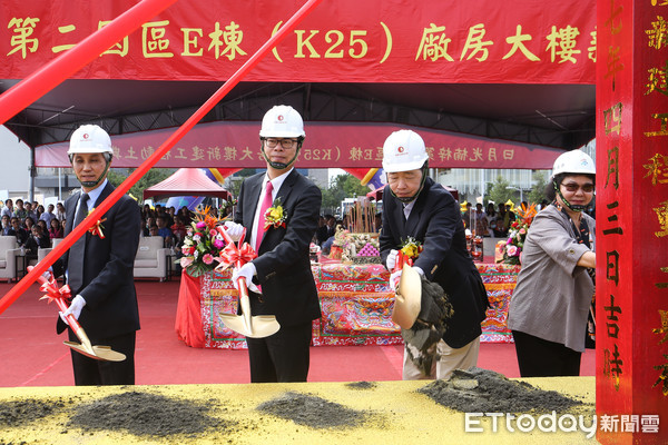 ▲▼日月光K25廠動土典禮-張虔生,吳田玉,陳菊,陳其邁。（圖／記者周宸亘攝）