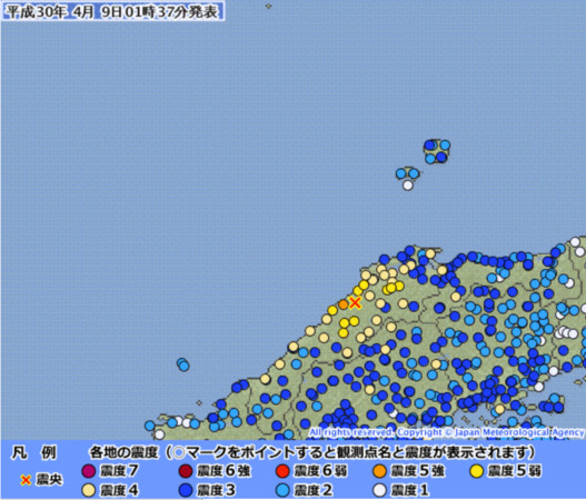 日本岛根人口_日本樱花