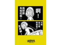 第6集-02