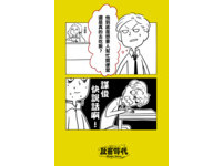 第6集-03