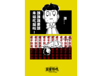 第6集-04