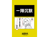 第6集-05