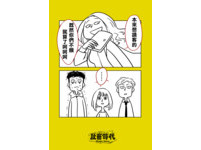 第6集-06