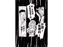 第6集-07