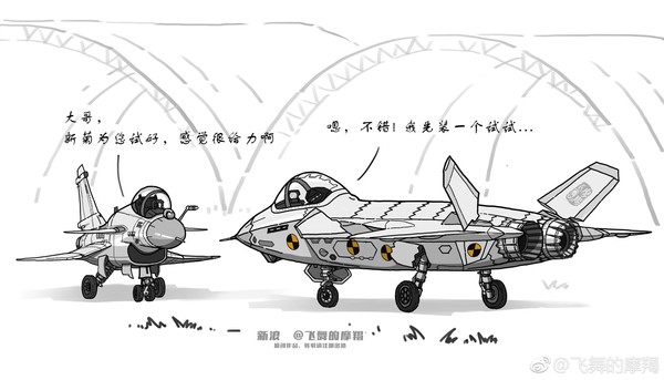 中國軍事論壇流傳出一張殲-20已在右發裝上推力矢量噴管測試的漫畫圖。（翻攝自@飛舞的摩羯微博）