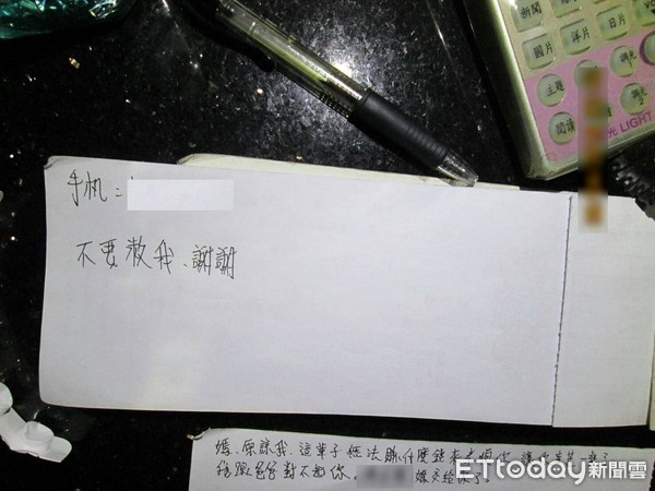 ▲▼台中市陳姓男子疑因生活壓力想不開,開著老闆的保時捷跑車到汽車旅館內吞安眠藥尋短,警方8日凌晨到場時,陳已吞藥躺在地上,留下遺書,幸好送醫後無礙。(圖/台中市政府警察局第五分局提供)