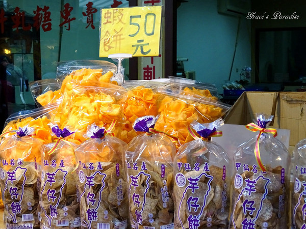 ▲金山11家必吃必買美食。（圖／葛瑞絲的天堂-親子旅遊生活提供）