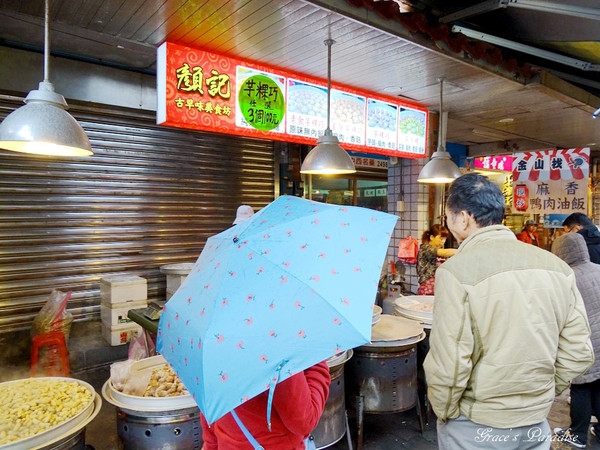 ▲金山11家必吃必買美食。（圖／葛瑞絲的天堂-親子旅遊生活提供）